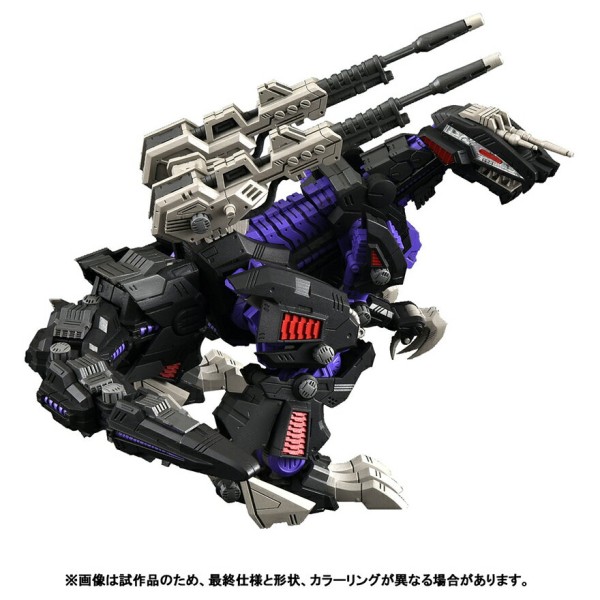 REALIZE MODEL 1/100 『ZOIDS』 RMZ-002 ジェノザウラー (プラモデル)