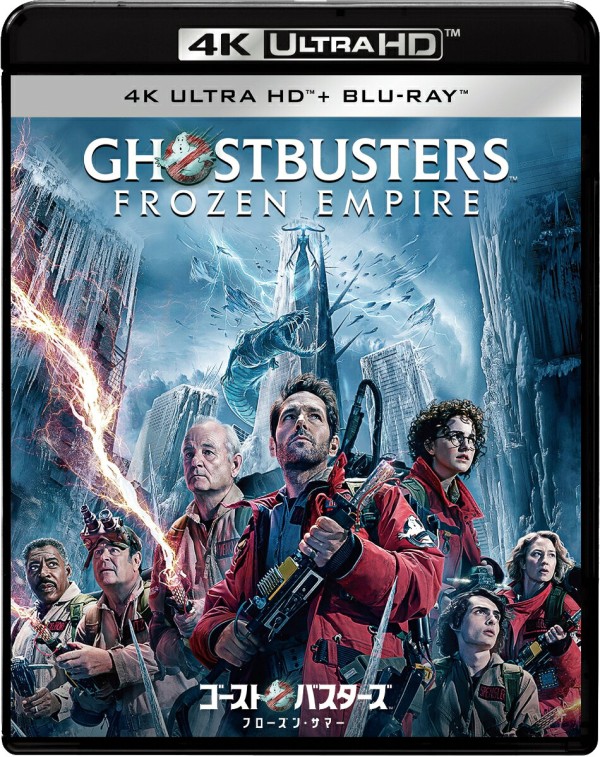 ゴーストバスターズ／フローズン・サマー 4K UHD ＋ ブルーレイ セット【4K ULTRA HD】