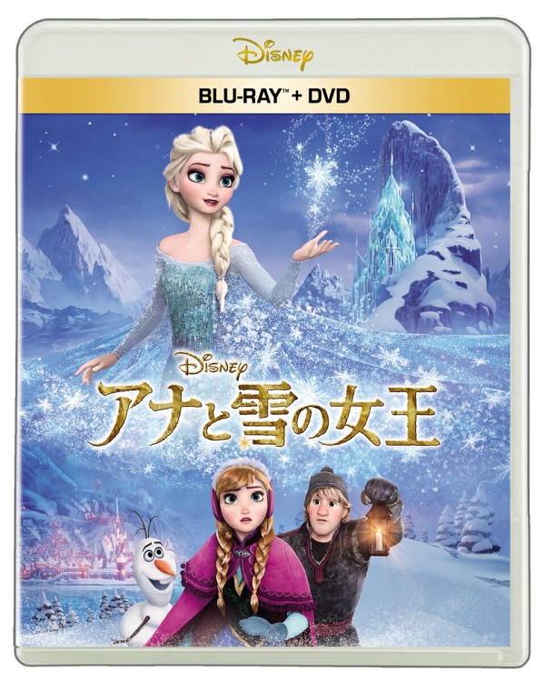 アナと雪の女王 ブルーレイ+DVD セット【Blu-ray】