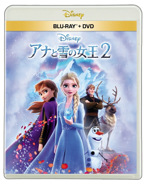 アナと雪の女王2 ブルーレイ+DVD セット【Blu-ray】