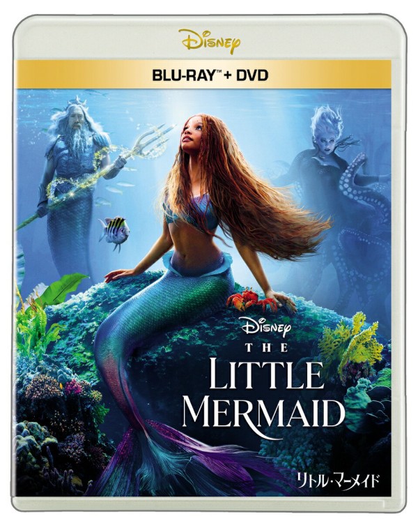 リトル・マーメイド ブルーレイ+DVD セット【Blu-ray】