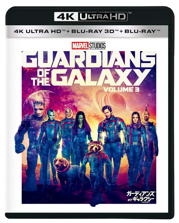 ガーディアンズ・オブ・ギャラクシー:VOLUME 3【4K ULTRA HD】【3D Blu-ray】
