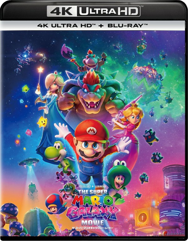 【抽選特典】ザ・スーパーマリオギャラクシー・ムービー 4K UHD ＋ ブルーレイ セット【4K ULTRA HD】(抽選で豪華賞品が当たる！)