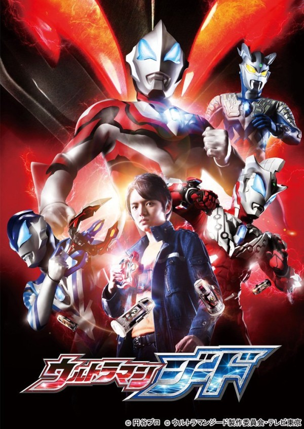 ウルトラマンジード Blu-ray BOX II＜最終巻＞【Blu-ray】