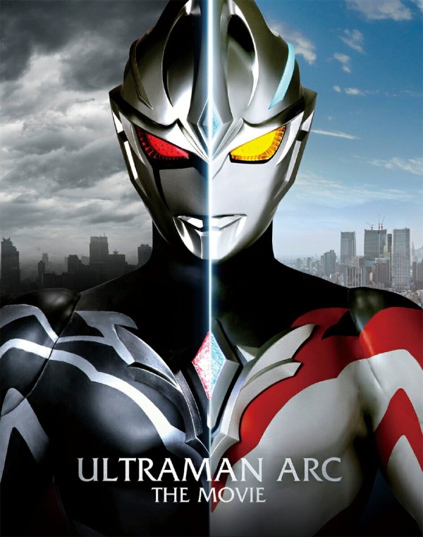 ウルトラマンアーク THE MOVIE 超次元大決戦！光と闇のアーク(特装限定版)【Blu-ray】