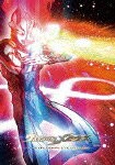 ウルトラマンメビウス TV&OV COMPLETE DVD-BOX