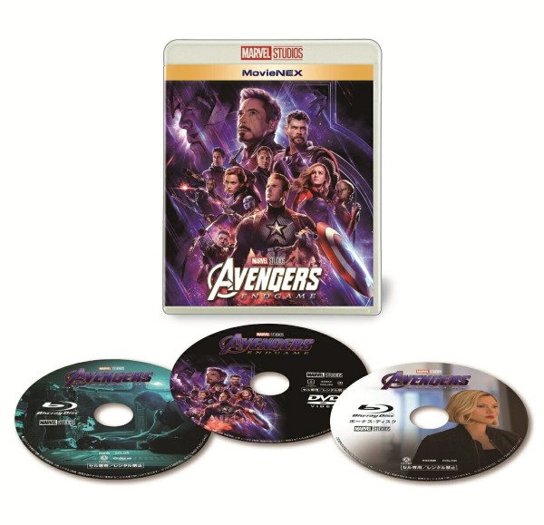 アベンジャーズ／エンドゲーム MovieNEX