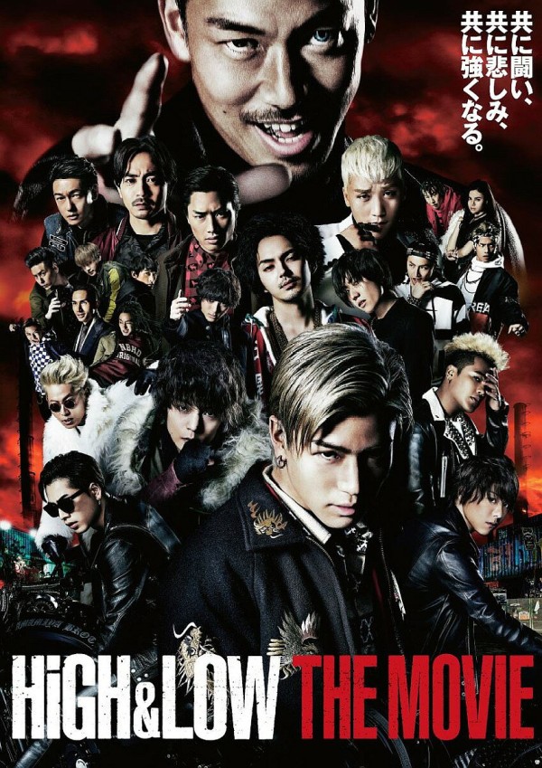 HiGH & LOW THE MOVIE(豪華盤)【Blu-ray】