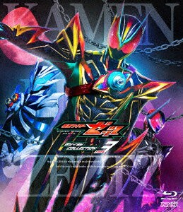 仮面ライダーゼッツ Blu-ray COLLECTION 3【Blu-ray】