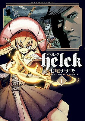 Helck
