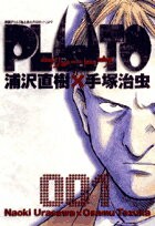 PLUTO